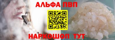 прущий лед Обнинск