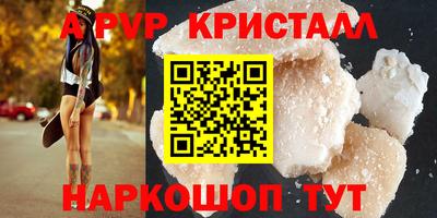 кокаин перу Нягань