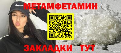 прущий лед Обнинск