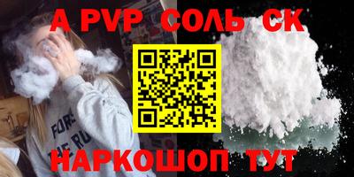 прущий лед Обнинск