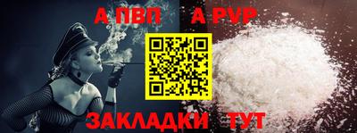 прущий лед Обнинск