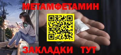 герыч Обь