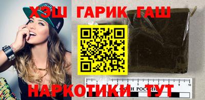 герыч Обь