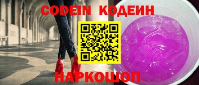 прущий лед Обнинск