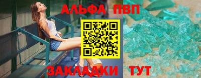прущий лед Обнинск