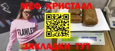 прущий лед Обнинск