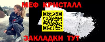 прущий лед Обнинск