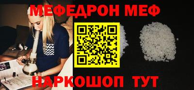 кокаин перу Нягань
