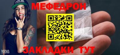 прущий лед Обнинск