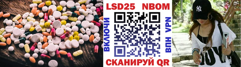 Лсд 25 экстази кислота  наркошоп  Таганрог 