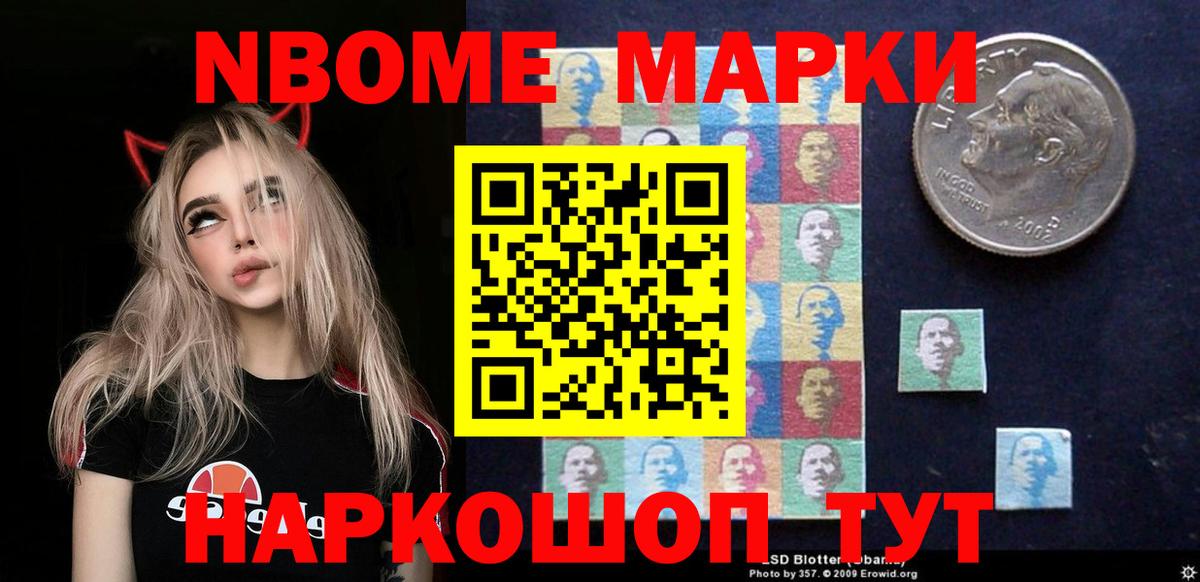 LSD-25 экстази ecstasy  Вход с VPN  Таганрог 