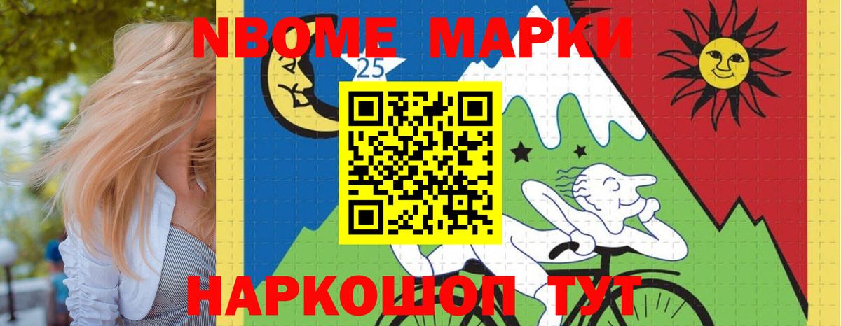 LSD-25 экстази кислота Таганрог
