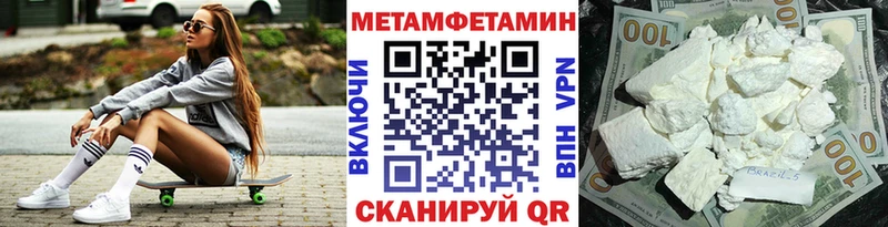 где купить   гидра ссылка  Первитин витя  Таганрог 