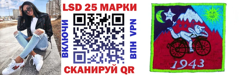 Марки 25I-NBOMe 1,5мг  Таганрог 