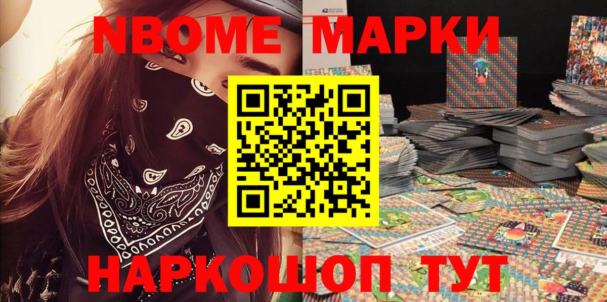 Меф   Альфа ПВП СК   МЕТАМФЕТАМИН  ГАШИШ  NBOMe  Таганрог  Бошки Шишки  Вход с VPN 