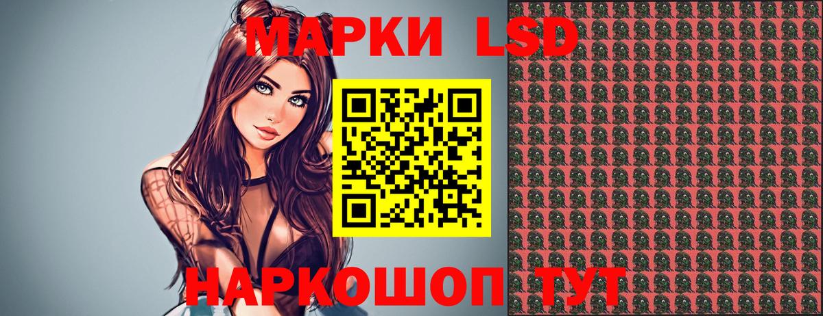 Марки N-bome  Вход с VPN  Таганрог  Марки 25I-NBOMe 1,5мг 
