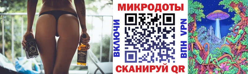 Галлюциногенные грибы ЛСД  Таганрог 