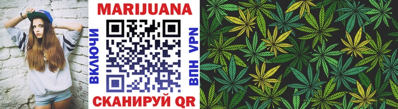 Каннабис LSD WEED сколько стоит Таганрог