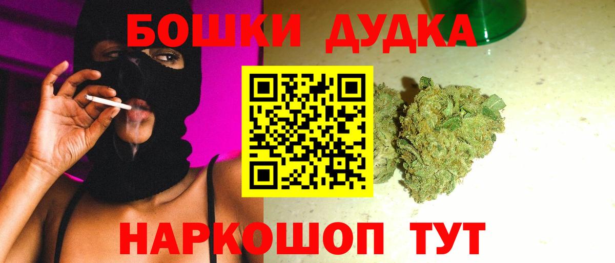 Бошки марихуана MAZAR  Шишки марихуана тримм  Таганрог  Шишки марихуана тримм  Вход с VPN  МАРИХУАНА сатива 